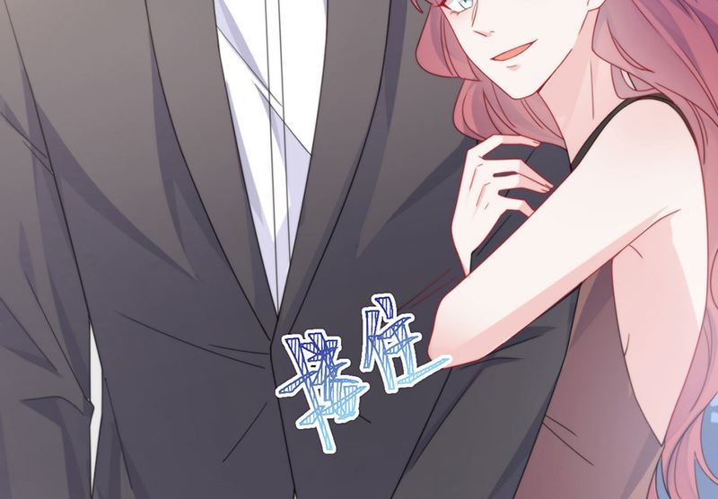 《惹上首席帝少》第二部第202话 第41页