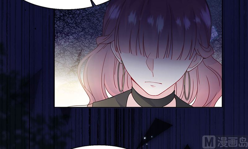 《惹上首席帝少》第二部第204话 第37页