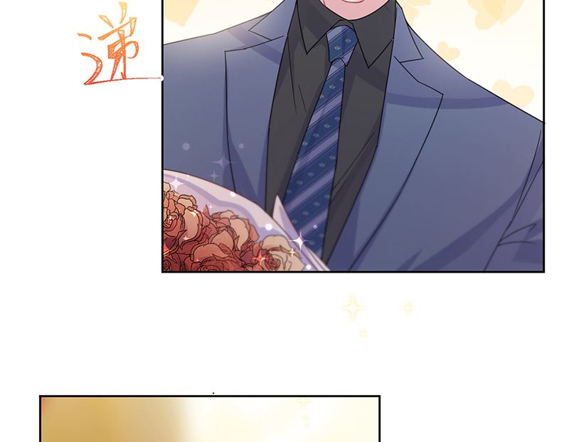 《惹上首席帝少》第二部第203话 第19页