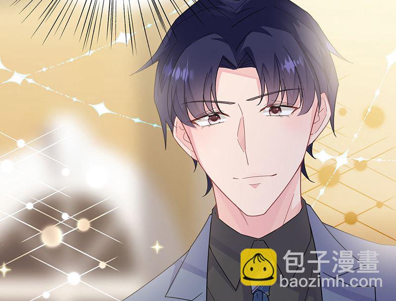 《惹上首席帝少》第二部第203话 第22页