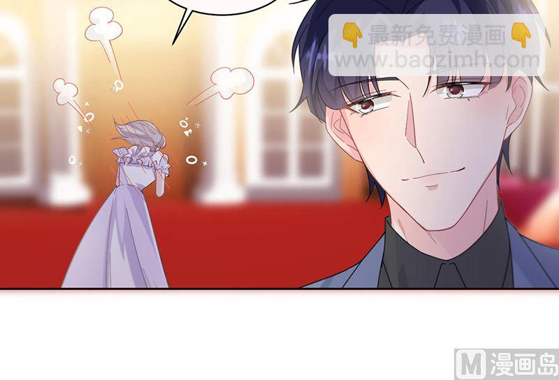 《惹上首席帝少》第二部第203话 第36页