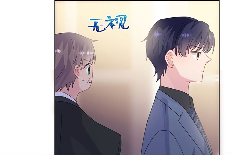《惹上首席帝少》第二部第203话 第40页
