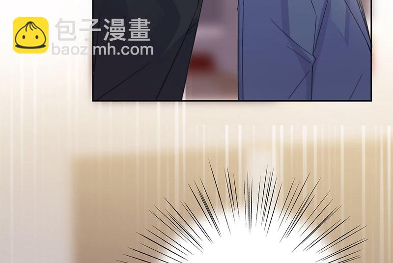 《惹上首席帝少》第二部第203话 第41页