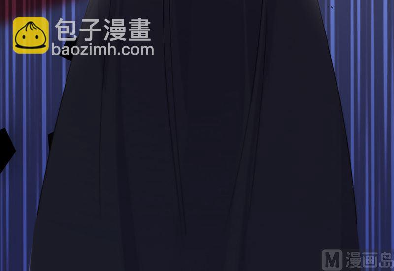 《惹上首席帝少》第二部第203话 第45页
