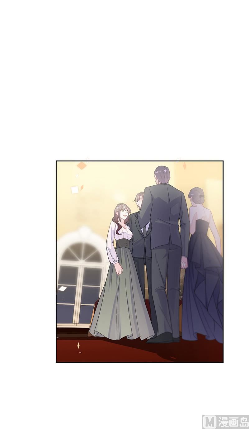 《惹上首席帝少》第二部第203话 第46页