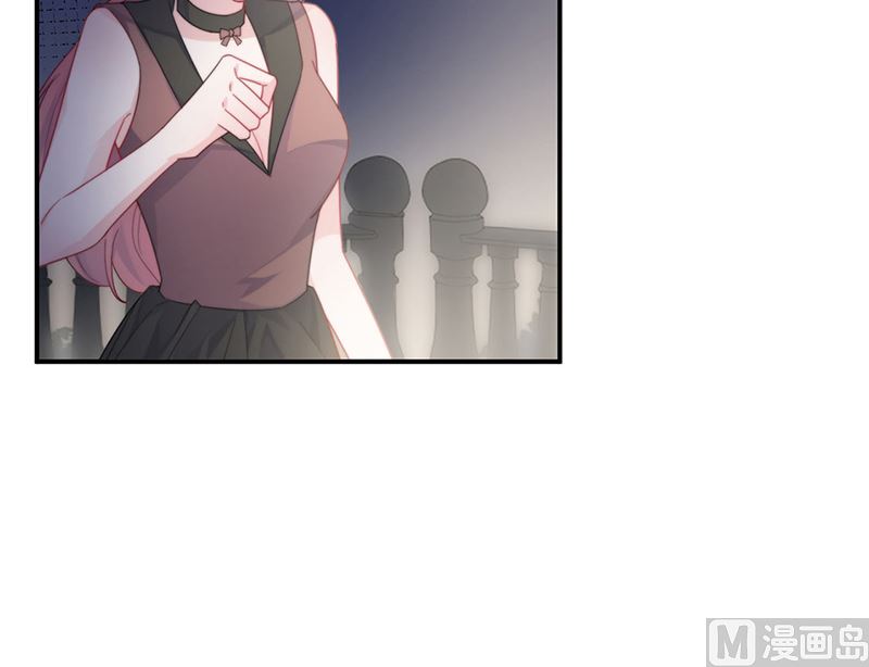《惹上首席帝少》第二部第205话 第24页