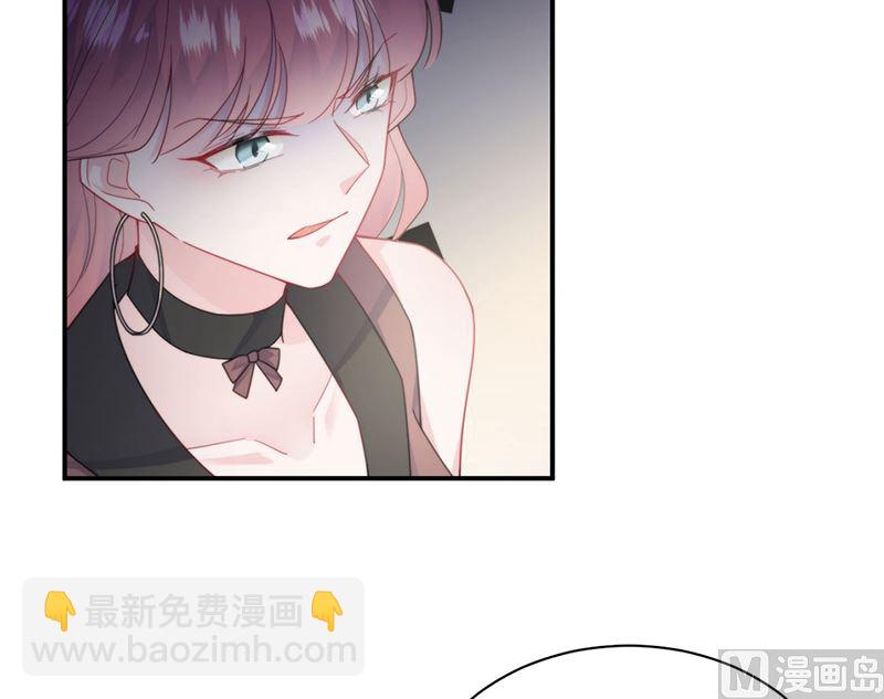 《惹上首席帝少》第二部第205话 第27页