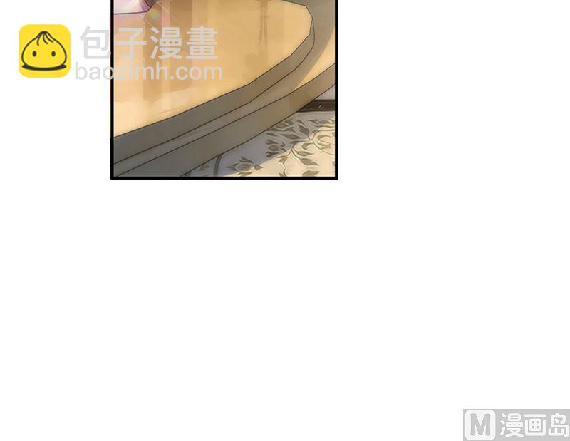 《惹上首席帝少》第二部第205话 第30页