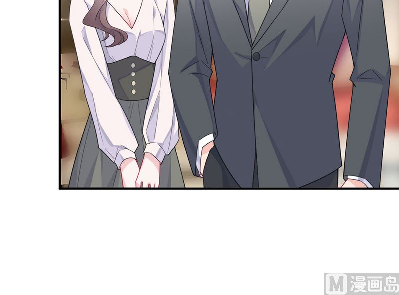 《惹上首席帝少》第二部第205话 第36页