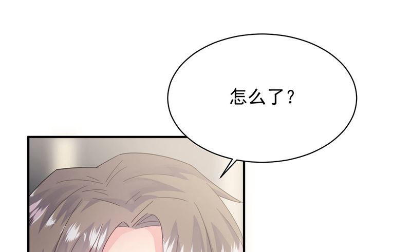 《惹上首席帝少》第二部第205话 第37页