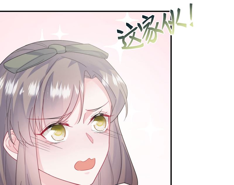 《惹上首席帝少》第二部第205话 第50页