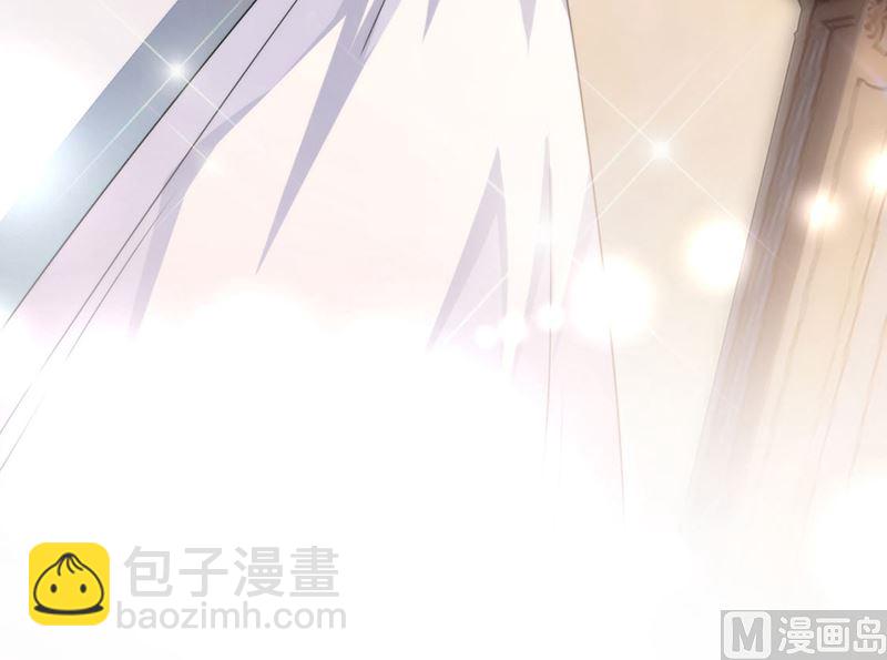 《惹上首席帝少》第二部第207话 第15页