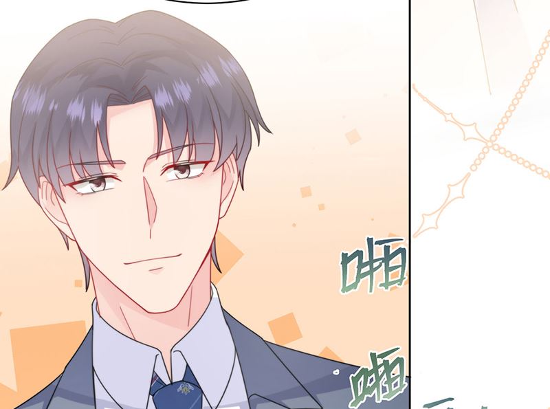 《惹上首席帝少》第二部第207话 第19页