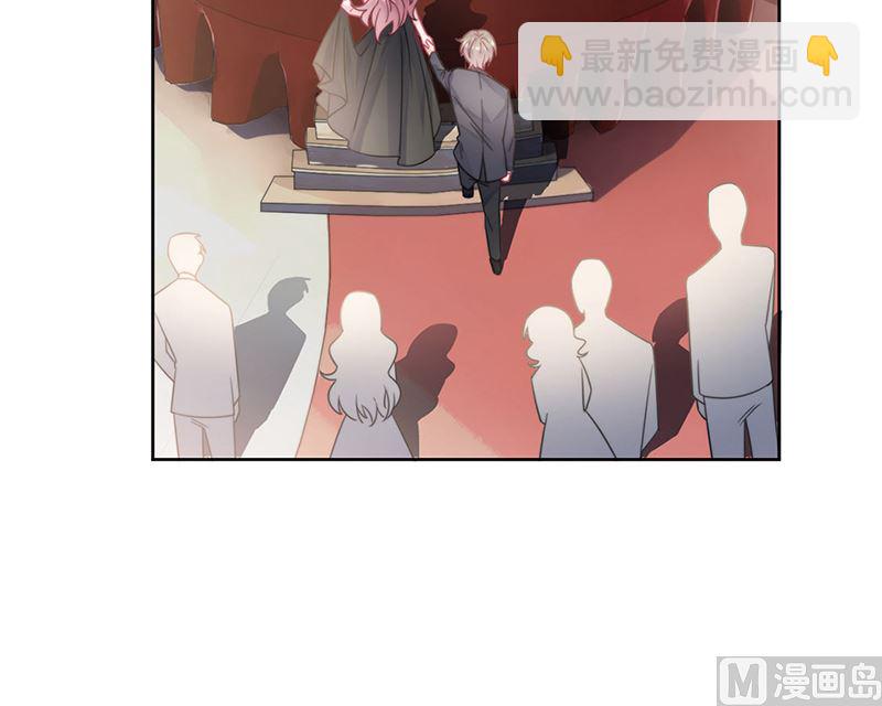 《惹上首席帝少》第二部第207话 第41页