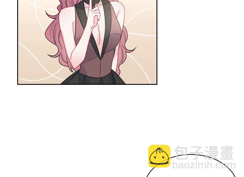 《惹上首席帝少》第二部第207话 第43页