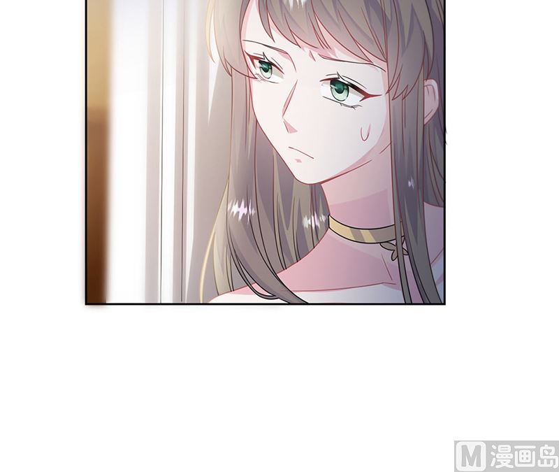 《惹上首席帝少》第二部第206话 第15页