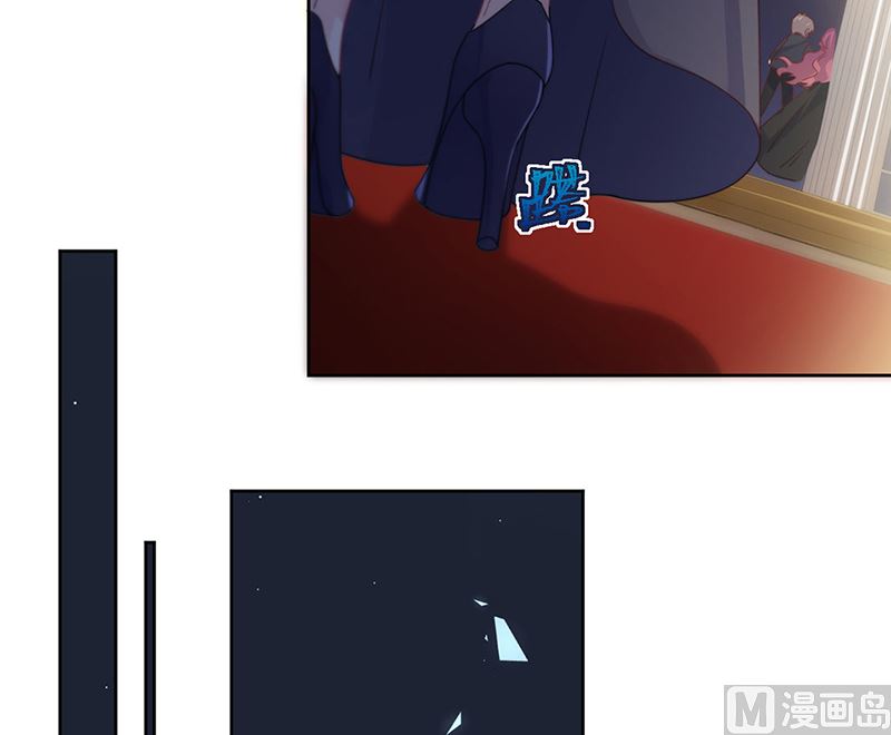 《惹上首席帝少》第二部第206话 第25页