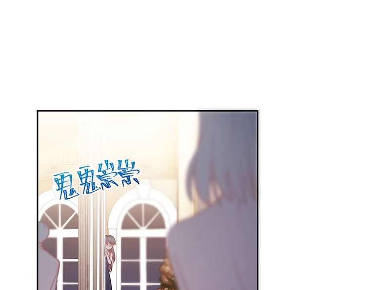 《惹上首席帝少》第二部第206话 第5页