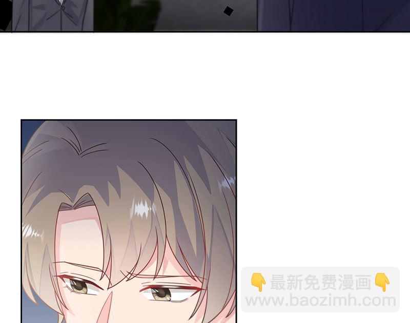 《惹上首席帝少》第二部第209话 第28页
