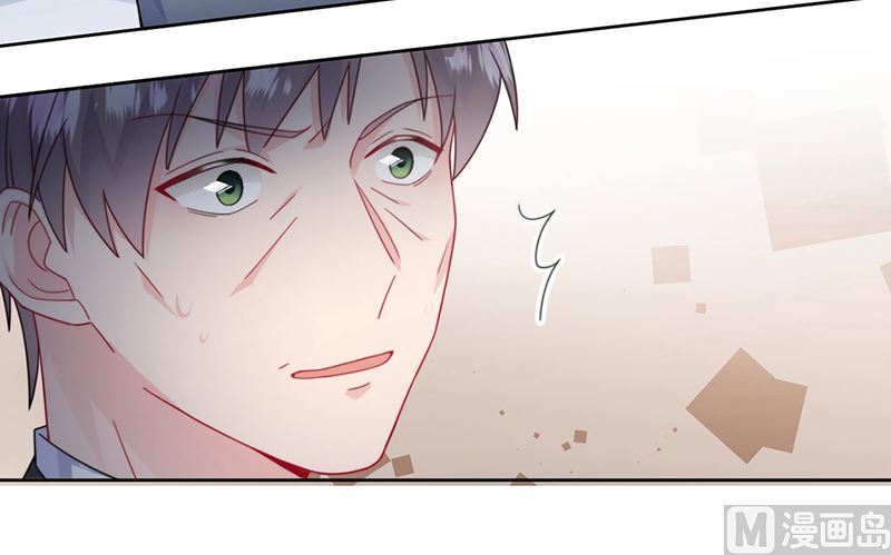 《惹上首席帝少》第二部第209话 第34页