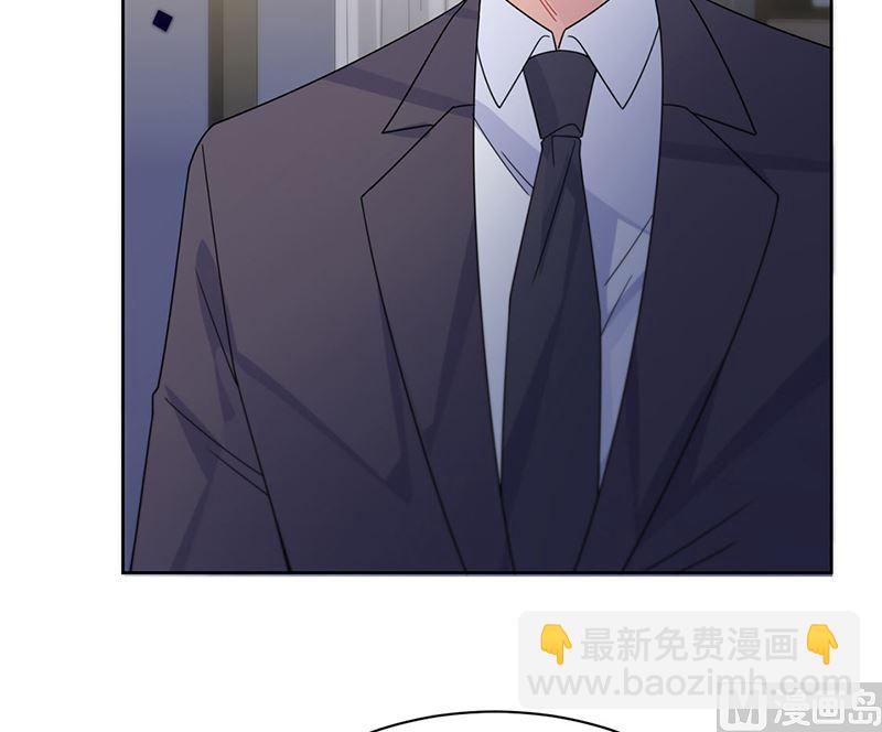 《惹上首席帝少》第二部第209话 第3页