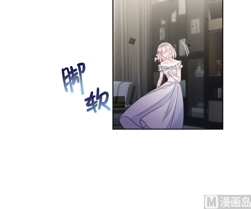 《惹上首席帝少》第二部第209话 第40页