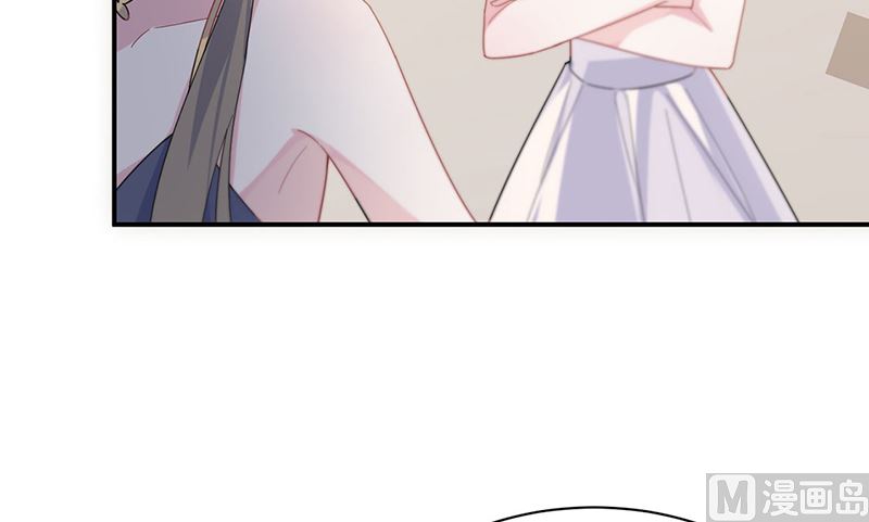 《惹上首席帝少》第二部第208话 第35页