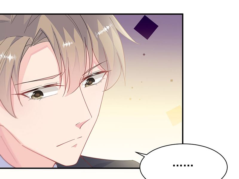 《惹上首席帝少》第二部第208话 第7页