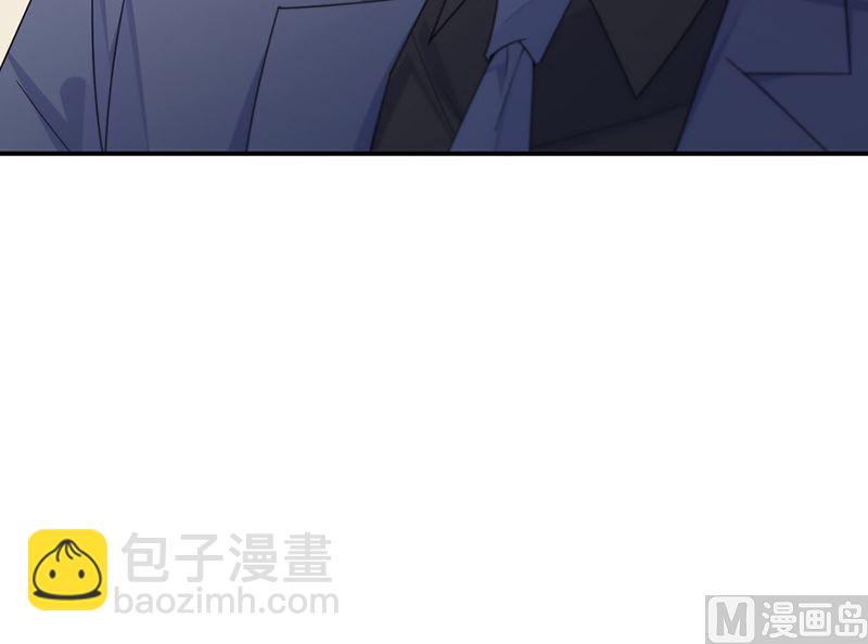《惹上首席帝少》第二部第210话 第13页