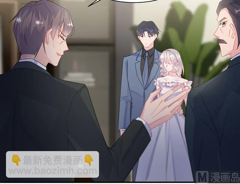 《惹上首席帝少》第二部第210话 第17页