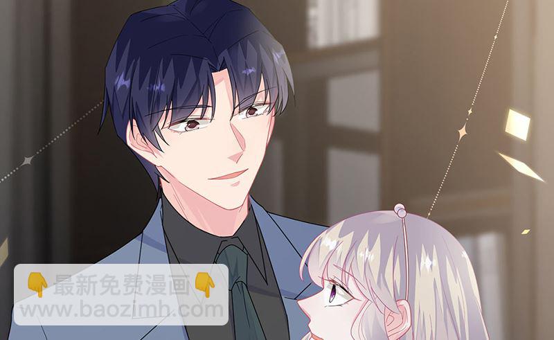 《惹上首席帝少》第二部第210话 第22页