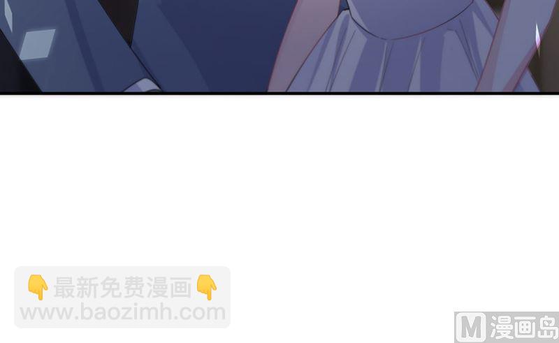 《惹上首席帝少》第二部第210话 第24页