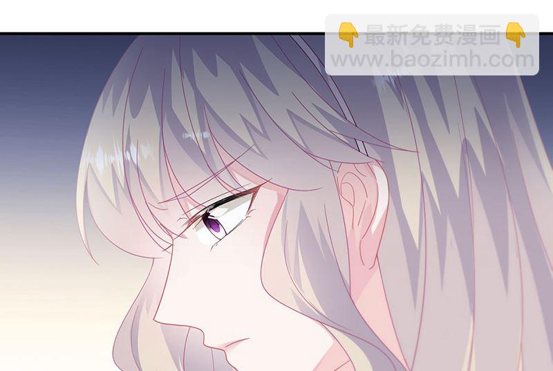 《惹上首席帝少》第二部第210话 第25页