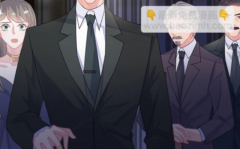 《惹上首席帝少》第二部第210话 第2页