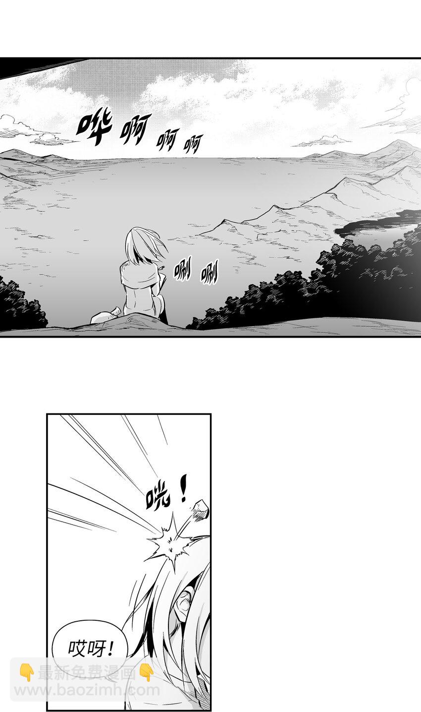 《降兽至尊》001 乱世中的天才少年 第19页