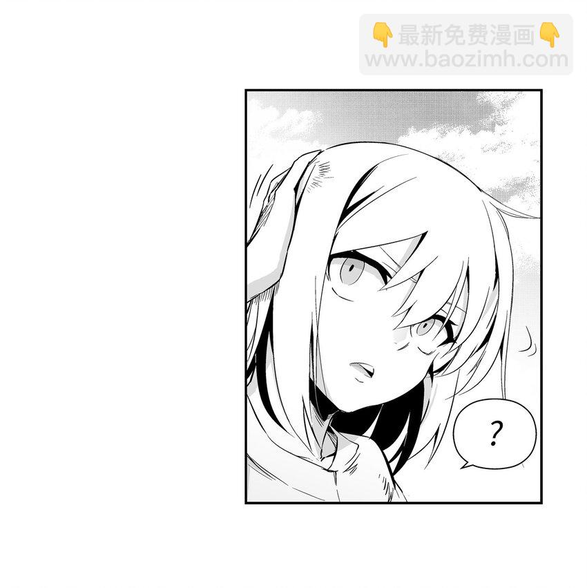 《降兽至尊》001 乱世中的天才少年 第20页