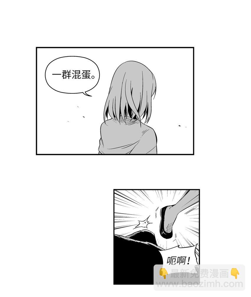 《降兽至尊》001 乱世中的天才少年 第36页