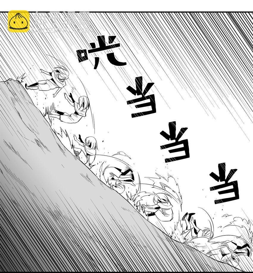 《降兽至尊》001 乱世中的天才少年 第37页