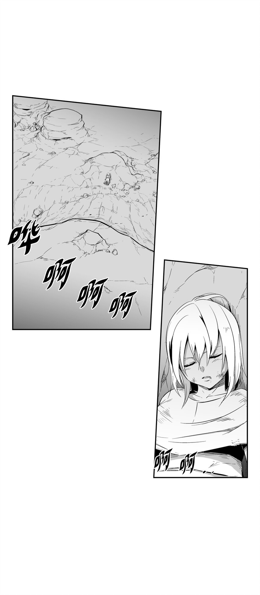 《降兽至尊》001 乱世中的天才少年 第39页