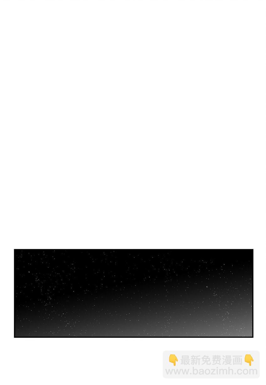 《降兽至尊》001 乱世中的天才少年 第40页