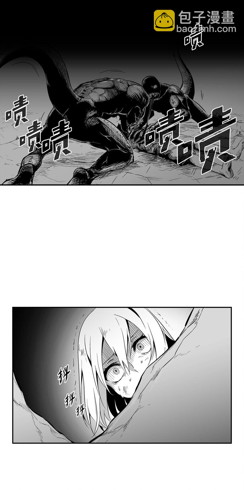 《降兽至尊》001 乱世中的天才少年 第44页