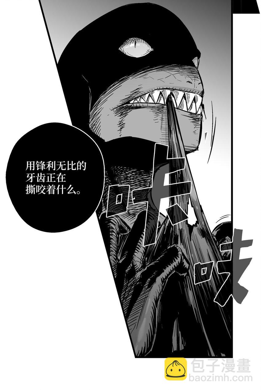 《降兽至尊》001 乱世中的天才少年 第47页