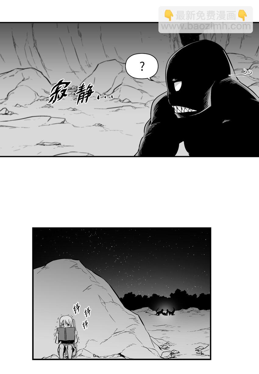 《降兽至尊》001 乱世中的天才少年 第48页