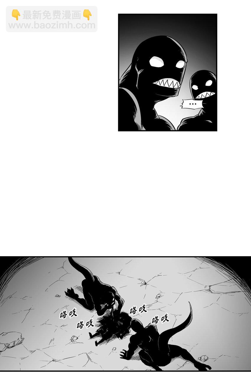 《降兽至尊》001 乱世中的天才少年 第49页