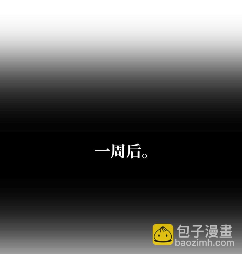 《降兽至尊》002 鼹鼠洞窟脱险 第13页