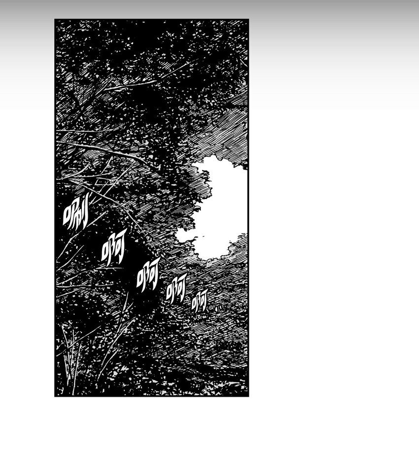 《降兽至尊》002 鼹鼠洞窟脱险 第14页