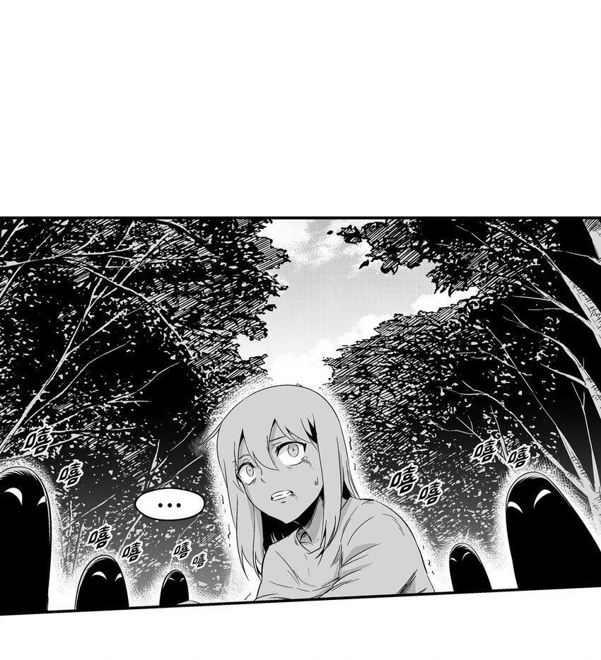 《降兽至尊》002 鼹鼠洞窟脱险 第22页