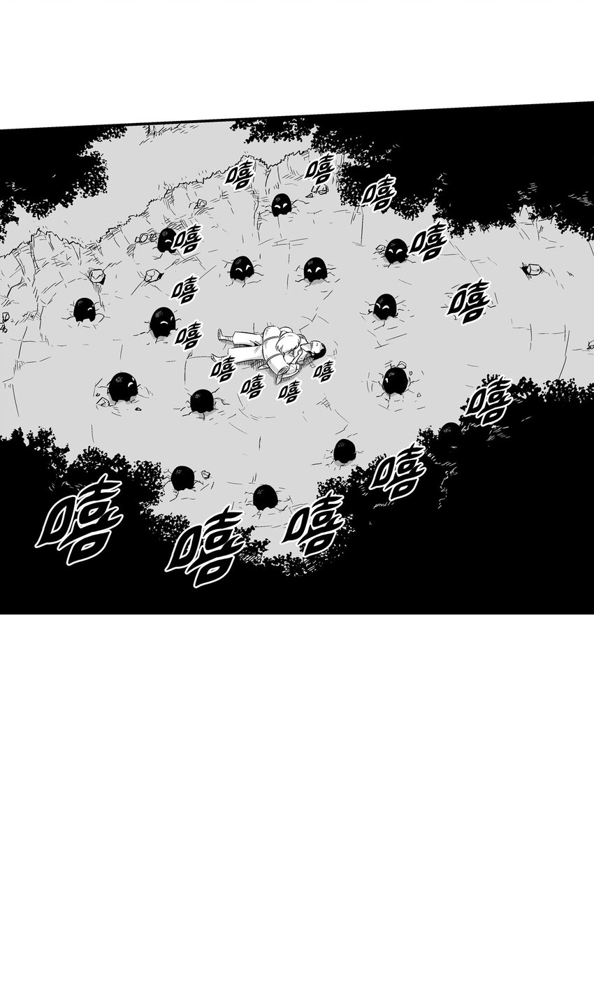 《降兽至尊》002 鼹鼠洞窟脱险 第23页