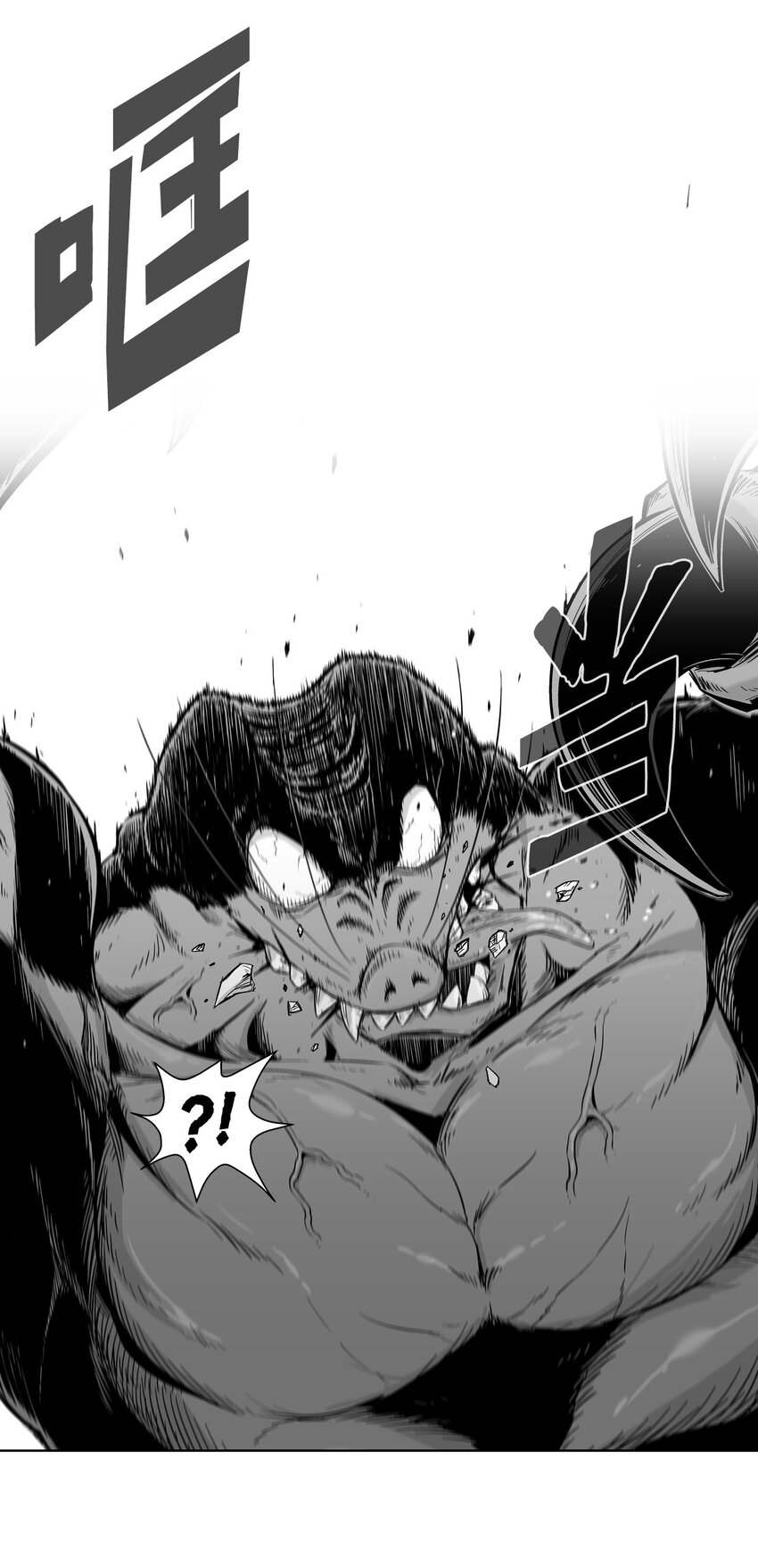 《降兽至尊》002 鼹鼠洞窟脱险 第49页