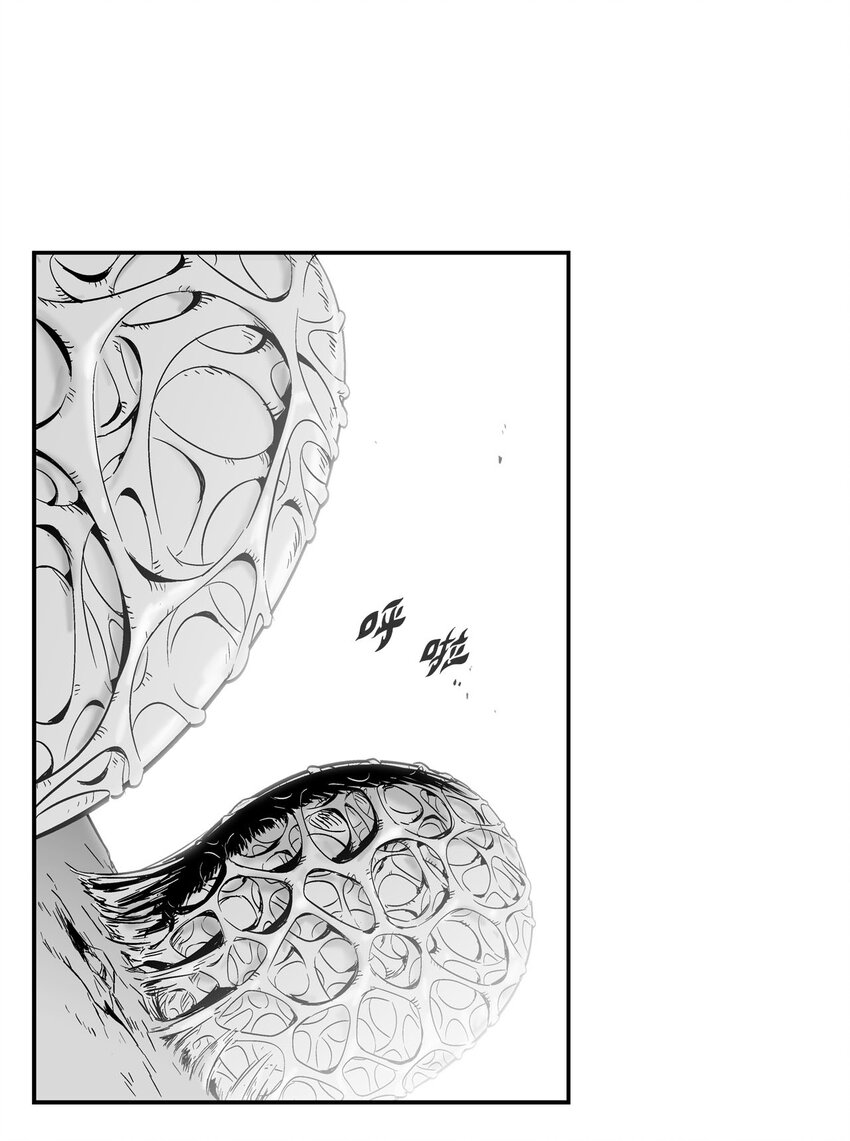 《降兽至尊》004 大战飞天兽人 第30页
